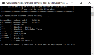 Junkware Removal Tool Software