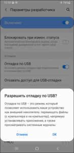 Allow Usb Debugging Scrcpy