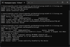 Scrcpy Connection Cmd