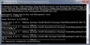 Winpe4 08 Mini Oszone